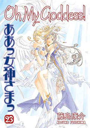 Oh My Goddess! Volume 23 (Oh My Goddess! #23)