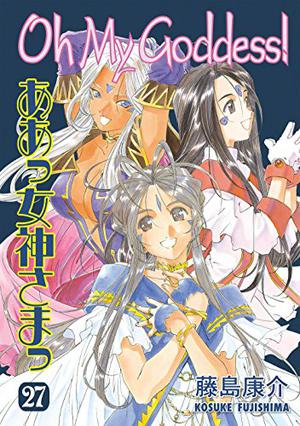 Oh My Goddess! Volume 27 (Oh My Goddess! #27)