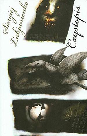 Final Draft (Работа над ошибками / Веер #2)