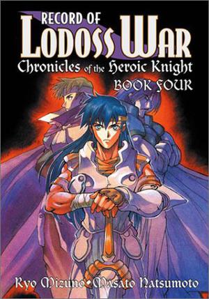 Record of Lodoss War: Chronicles of the Heroic Knight, Book Four by Ryo Mizuno