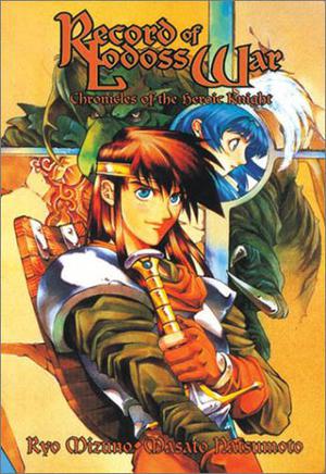 Record of Lodoss War: Chronicles of the Heroic Knight, Book One by Ryo Mizuno