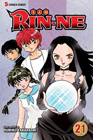 RIN-NE, Vol. 21 (Rin-Ne #21)
