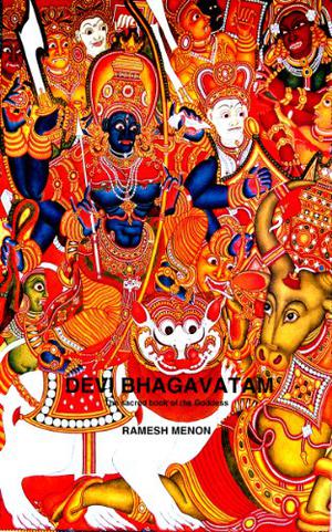 Devi: The Devi Bhagavatam Retold by Ramesh Menon
