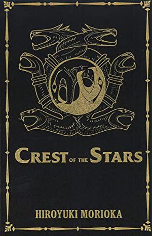 Crest of the Stars Volumes 1-3 Collector's Edition (Seikai no Monshou #1-3)