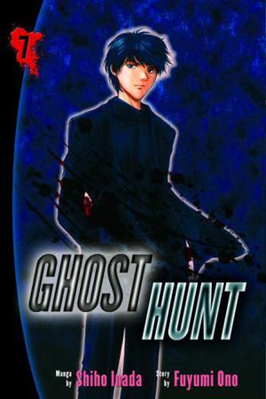 Ghost Hunt, Vol. 7 (Ghost Hunt #7)