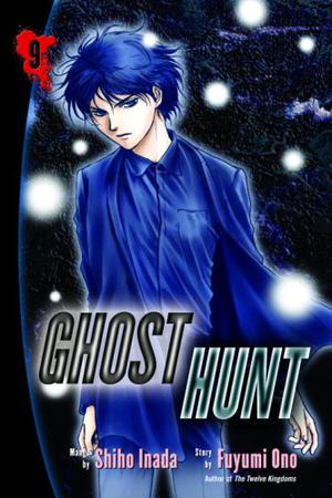 Ghost Hunt, Vol. 9 (Ghost Hunt #9)