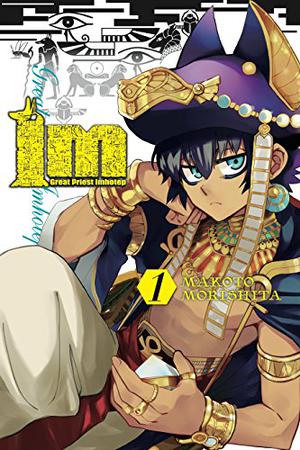 Im: Great Priest Imhotep, Vol. 1 (Im: Great Priest Imhotep #1)