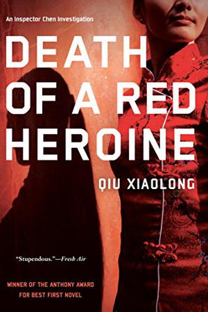 Death of a Red Heroine (Inspector Chen Cao #1)