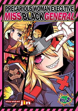 Precarious Woman Executive Miss Black General, Vol. 2 (Precarious Woman Executive Miss Black General #2)