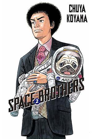 Space Brothers, Vol. 2 by Chuya Koyama
