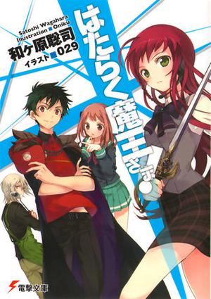 The Devil is a Part-Timer!, Vol. 1 (The Devil is a Part-Timer! Light Novel #1)