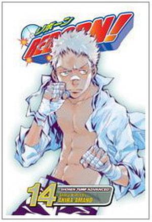 Reborn! Vol. 14: The Sky Match Arrives! (Reborn! #14)