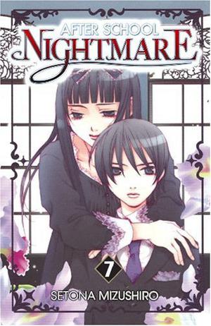 After School Nightmare, Volume 7 (放課後保健室 / Houkago Hokenshitsu #7)