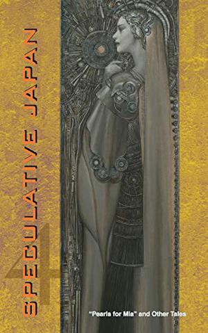 Speculative Japan 4: Pearls for Mia and Other Tales (Speculative Japan #4)