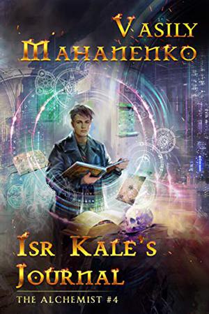 Isr Kale's Journal (Алхимик #4)