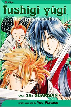 Fushigi Yûgi: The Mysterious Play, Vol. 15: Guardian (Fushigi Yûgi: The Mysterious Play #15)
