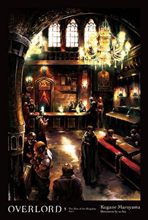 オーバーロード 5 王国の漢たち [上] (Overlord Light Novels #5)