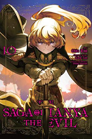 幼女戦記 10 [Youjo Senki 10] (The Saga of Tanya the Evil (manga) #10)