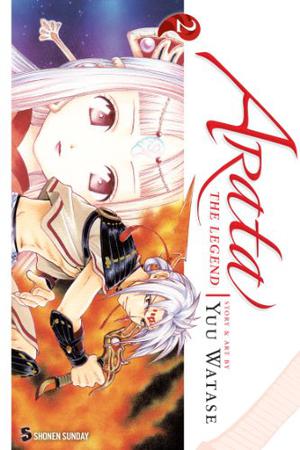 Arata: The Legend, Vol. 02 (Arata: The Legend #2)