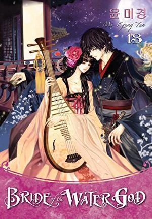 Bride of the Water God, Volume 13 (Bride of the Water God #13)