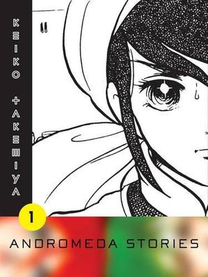 Andromeda Stories, Vol. 1 (アンドロメダ・ストーリーズ [Andromeda Stories] #1)