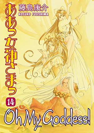 Oh My Goddess!, Volume 14: Queen Sayoko (Oh My Goddess! #14)