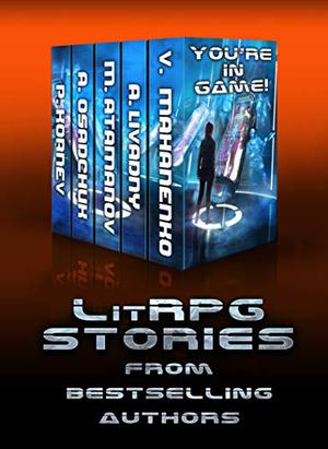 You're in Game! (Зазеркалье #2.5)