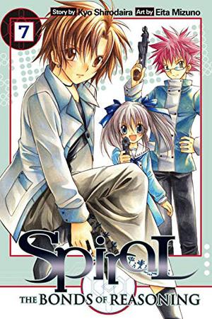 Spiral: The Bonds of Reasoning, Vol. 07 (Spiral: The Bonds of Reasoning #7)