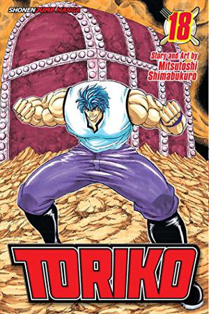 Toriko, Vol. 18 (トリコ [Toriko] #18)