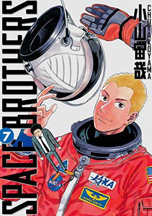 Space Brothers, Vol. 7 (宇宙兄弟 / Space Brothers #7)