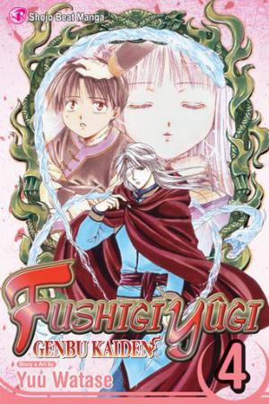 Fushigi Yûgi: Genbu Kaiden, Vol. 04 by Yuu Watase