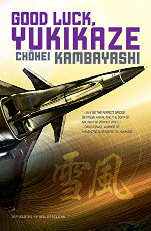 Good Luck, Yukikaze (Yukikaze #2)