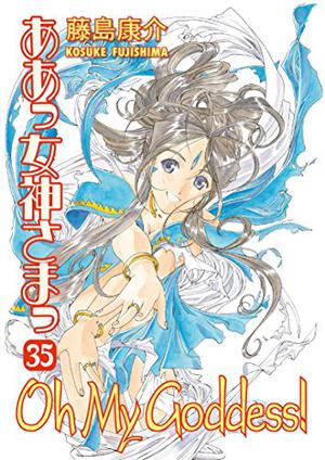 Oh! My Goddess, Band 35: Fotografisches Gedächtnis (Oh My Goddess! #35)