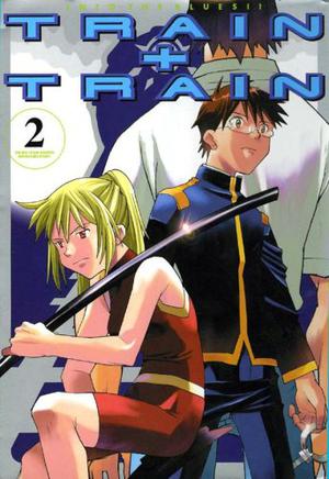 Train + Train 2 by Hideyuki Kurata, Hideyuki Kurata, たくま朋正