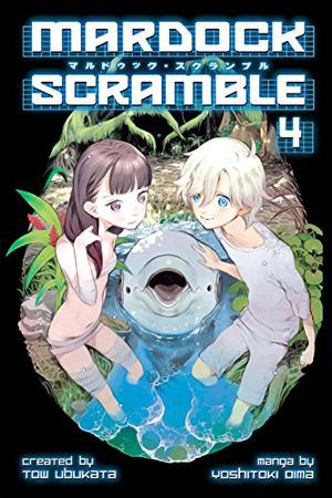 Mardock Scramble 4 (Mardock Scramble Manga #4)