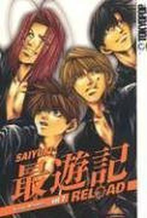 Saiyuki Reload, Volume 2 (Saiyuki universe #11)