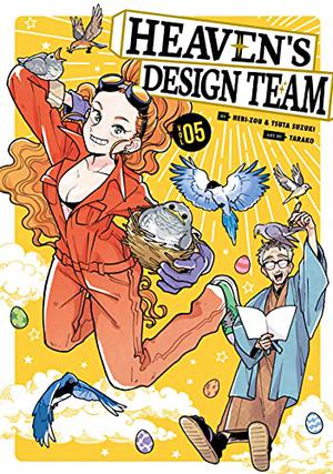 Heaven's Design Team, Vol. 5 (Heaven's Design Team #5)