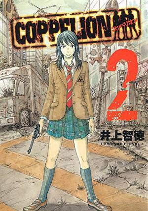 Coppelion 2 (Coppelion #2)