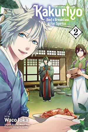 Kakuriyo: Bed & Breakfast for Spirits, Vol. 2 (Kakuriyo: Bed & Breakfast for Spirits #2)