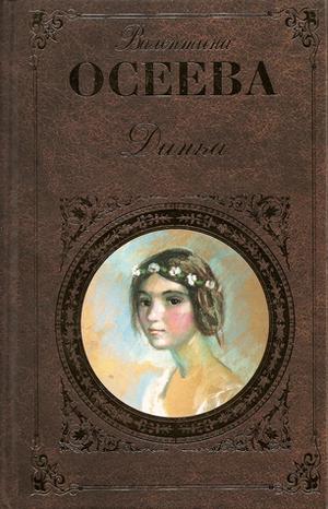 Dinka by Valentina Oseeva