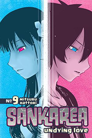 Sankarea 9 (Sankarea / さんかれあ #9)