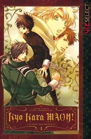 Kyo Kara MAOH!, Volume 04 (今日から (マ) のつく自由業！ / Kyō kara (MA) no tsuku jiyūgyō! - Manga #4)