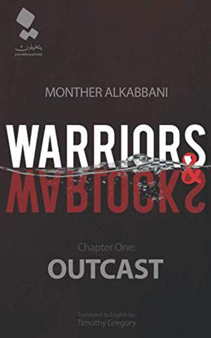 Warriors and Warlocks: Outcast by Monther Alkabbani, Timothy Gregory