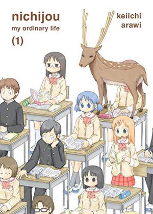 Nichijou, Vol. 1 (日常 Nichijou #1)