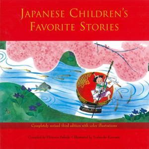 Japanese Children's Favorite Stories by Florence Sakade