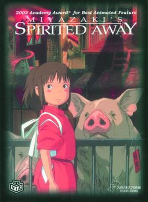 Spirited Away Box Set (Spirited Away #1-5)