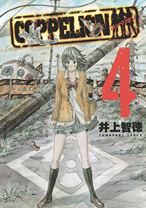 Coppelion 4 (Coppelion #4)