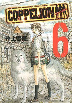 Coppelion 6 (Coppelion #6)
