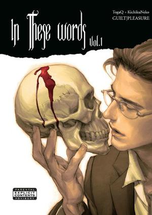 In These Words, Volume 1 by Kichiku Neko, Guilt Pleasure