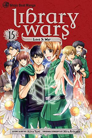 図書館戦争 LOVE&WAR 15 (Library Wars: Love & War #15)